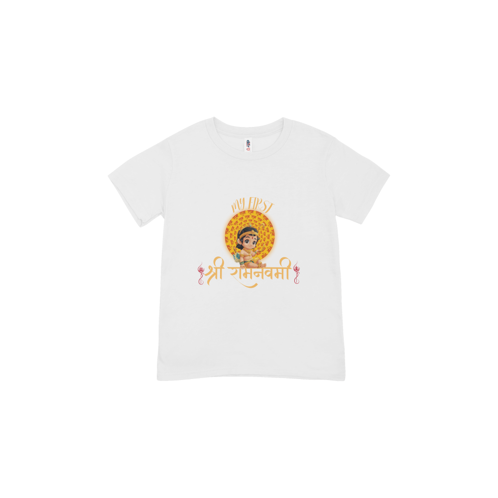 Buy First Ram Navami T-Shirt | Cute Ram Bhakt Tee