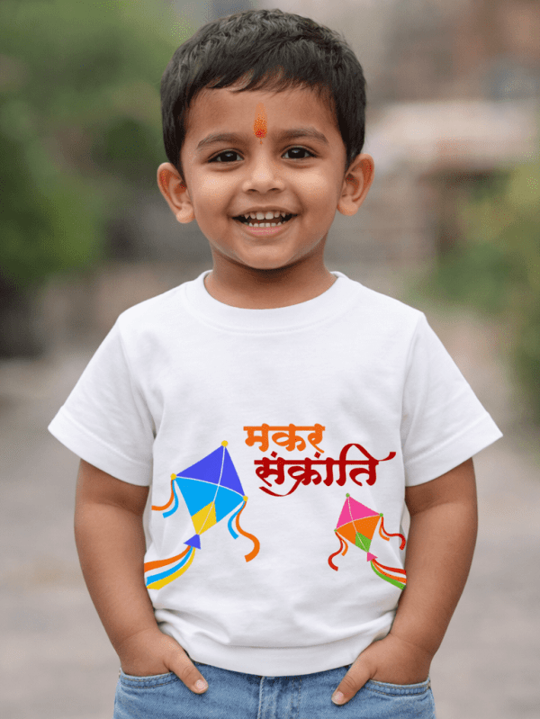 Happy makar sankranti