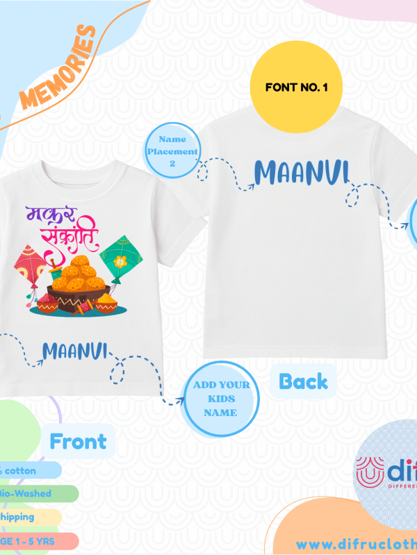Til Gud & Kites Makar Sankranti Special Kids T-Shirt